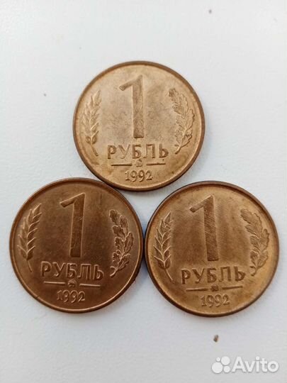 Нечастные монеты