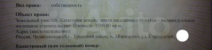 Участок 30 сот. (ИЖС)