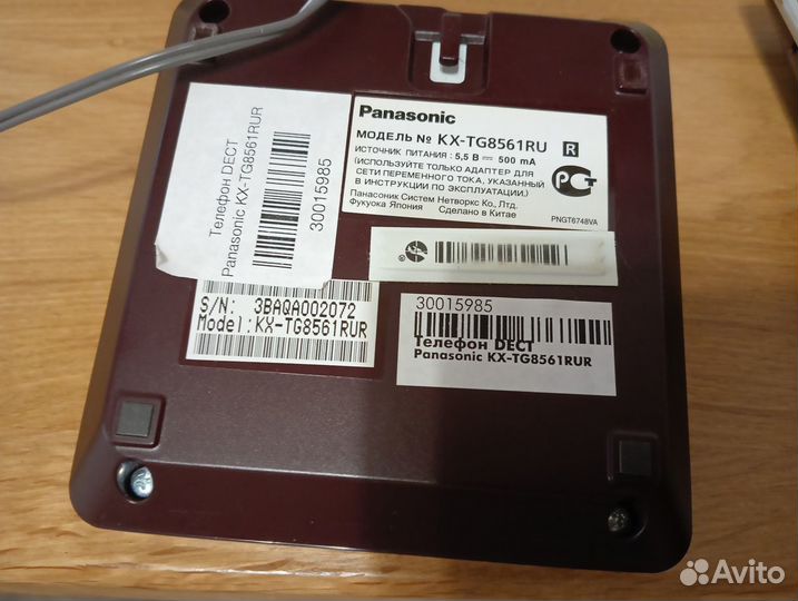 Радиотелефон panasonic KX-TG8561RU