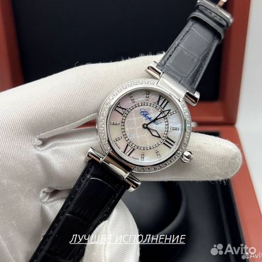 Женские кварцевые часы Chopard ImperialE