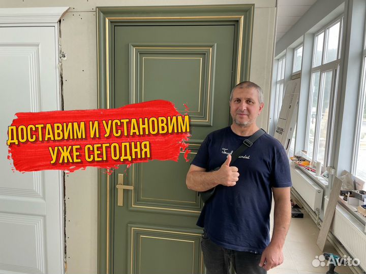 Межкомнатные двери
