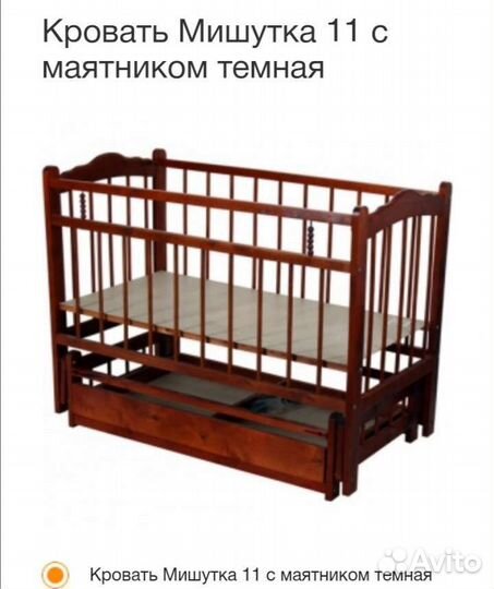 Кроватка с маятником на подшипниках и ящиком