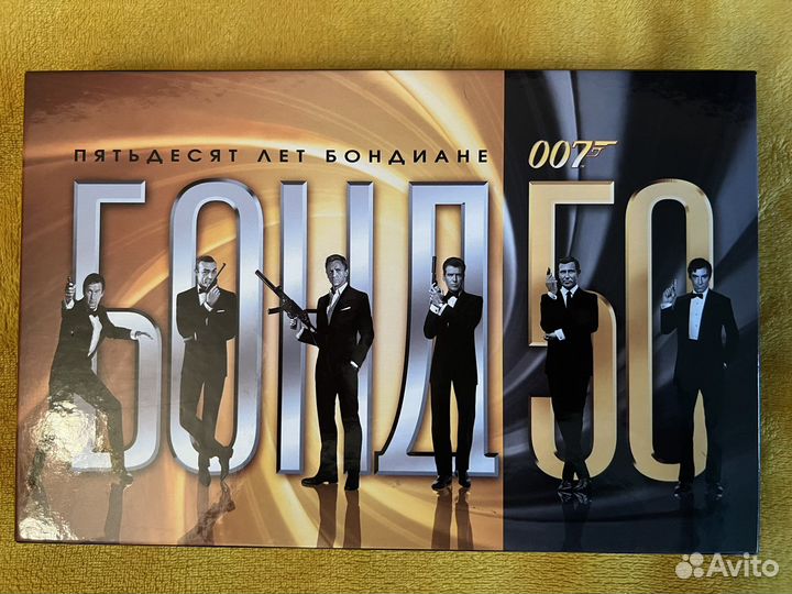 Джеймс Бонд. Издaние 