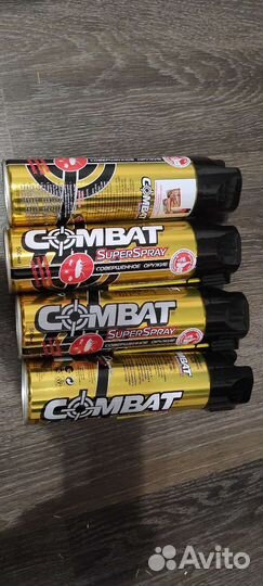 Комплексная система борьбы с насекомыми