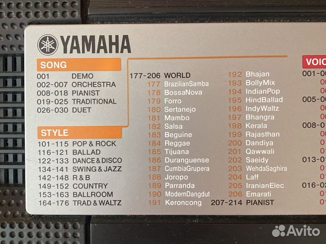 Yamaha psr f50 объявление продам