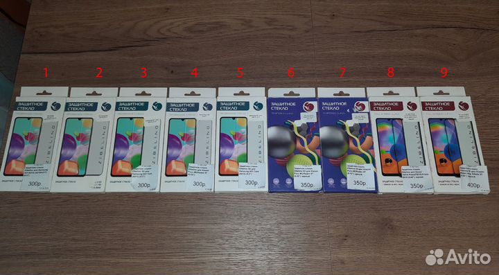 Защитные стекла Zibelino/ FaisON / yolkki / walker