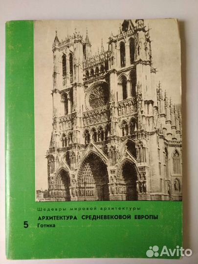 Открытки наборы СССР