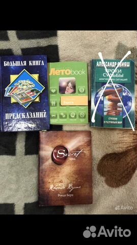 Книги эзотерика