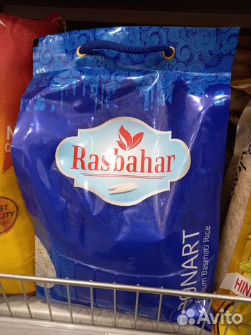 Рис Басмати длиннозёрный пропаренный Rasbahar 2 кг купить в Санкт ...