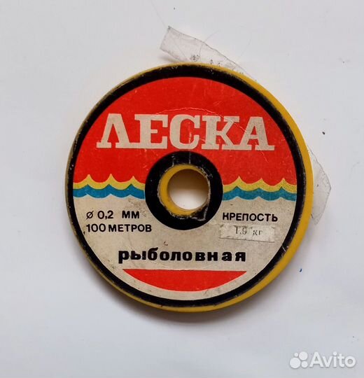 Леска рыболовная СССР