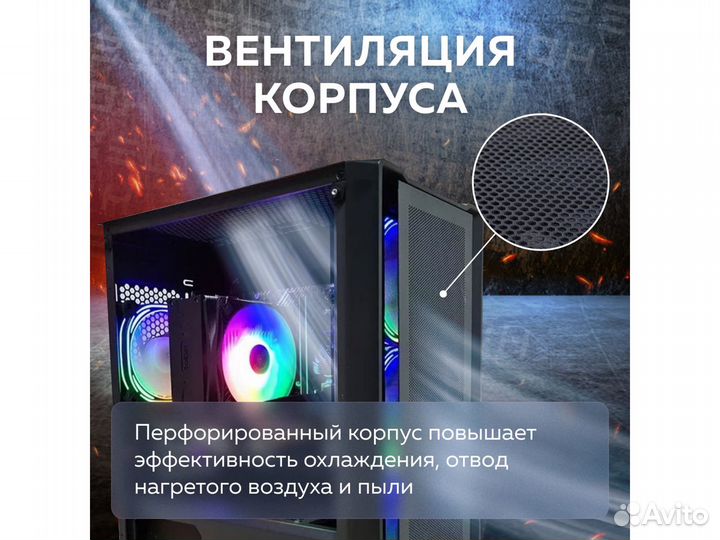 Компьютер Зеон Intel Core i5-11400F/16 гб/3050