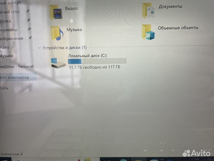 Ноутбук HP Spectre