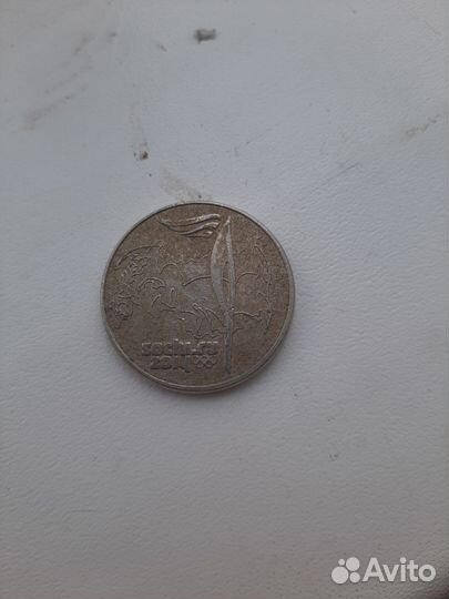 Монета сочи 2011