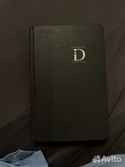 Книга «Пока ты моя» Саманта Хайес