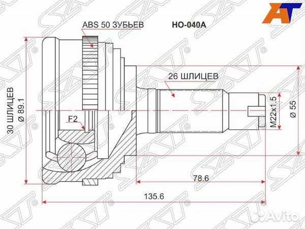 Шрус привода honda civic