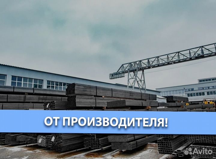 Профильная труба 100х100x3