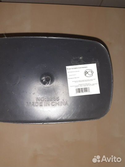 Ведро декоративное новое