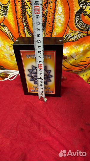 Радио с мантрами