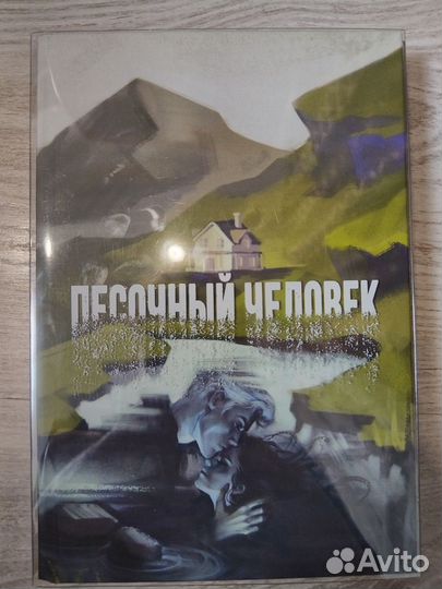 Объявление для продажи