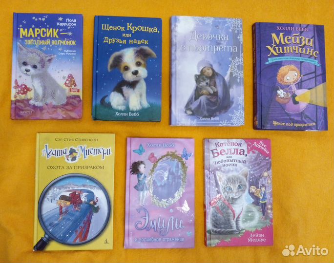 Детские книги для девочек