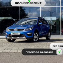 Kia Rio X-Line 1.6 AT, 2019, 39 466 км, с пробегом, цена 1 946 200 руб.