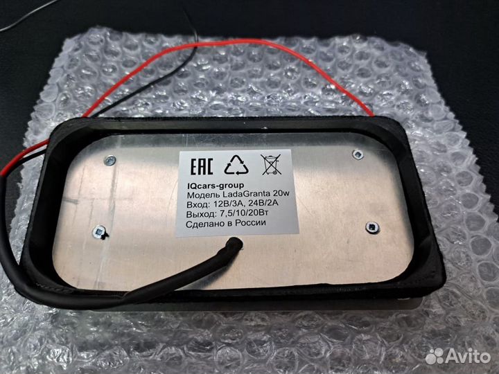 Беспроводная зарядка телефона для Грана, Калина 2