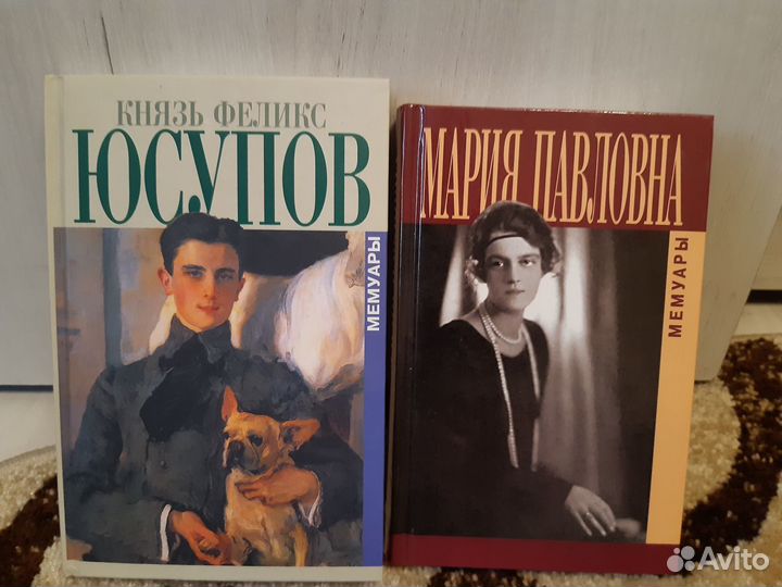 Книги из-ва «Захаров»