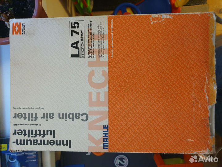 Фильтр салонный mahle LA75, Opel Astra