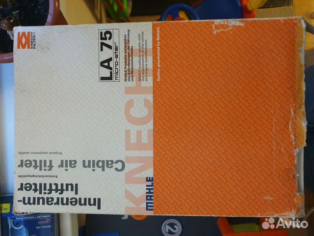 Фильтр салонный mahle LA75, Opel Astra