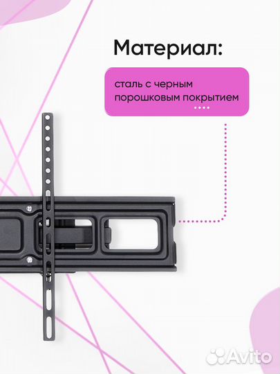 Кронштейн для телевизоров SMART mount Azim-66N чер