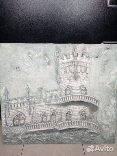 Картина барельеф. Настенное панно (Замок)