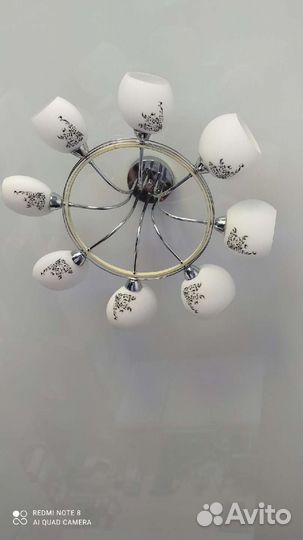 Люстра потолочная