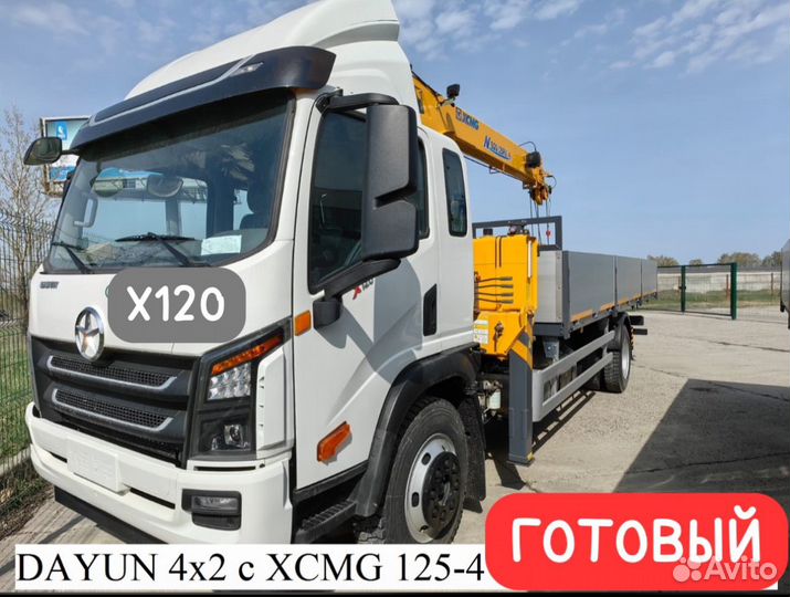 Бортовой грузовик Dayun X120 CGC1120D с КМУ HANGIL SV, 2024