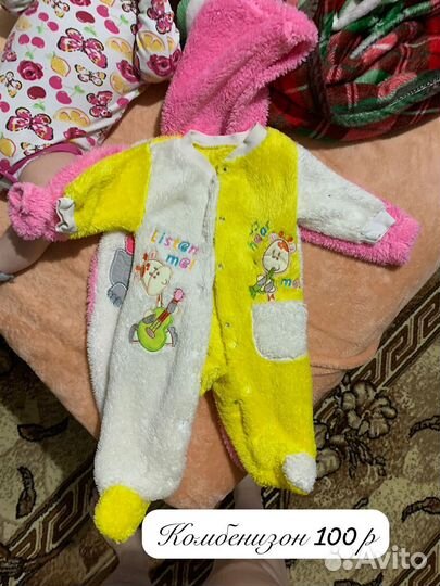 Комбинезон