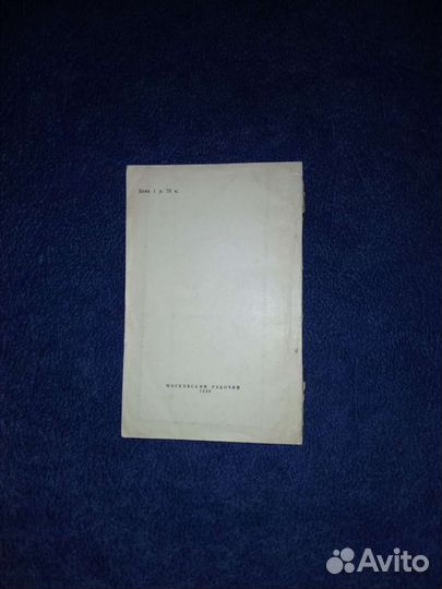 Рекии и озера Моск.обл