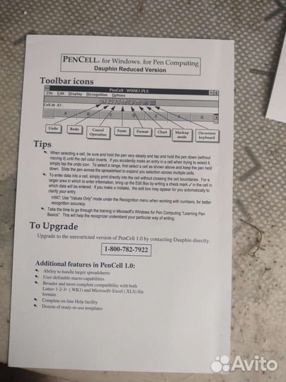 Руководство пользователя Ms dos 6