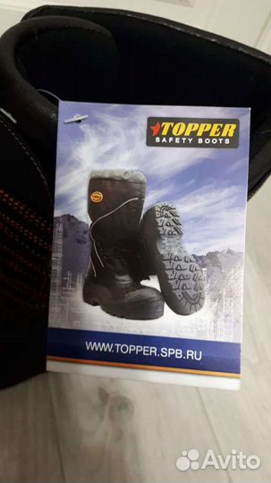 Сапоги топер