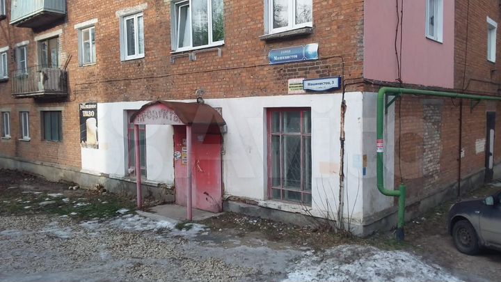 Свободного назначения 42,8 м²