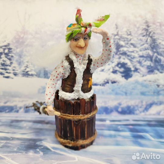 Ватная игрушка Баба Яга Приносит Счастье