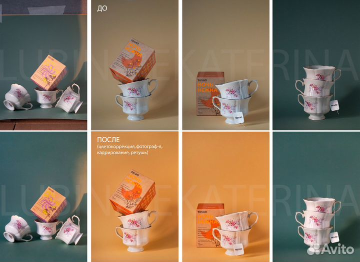 Ретушь фотографии.Быстрая работа