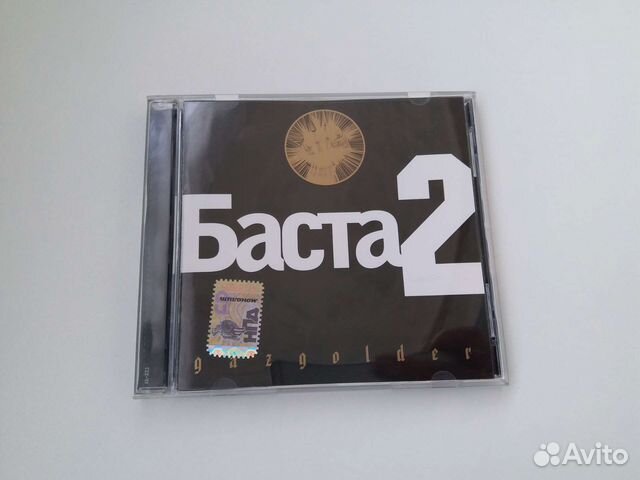 CD диск Баста 2