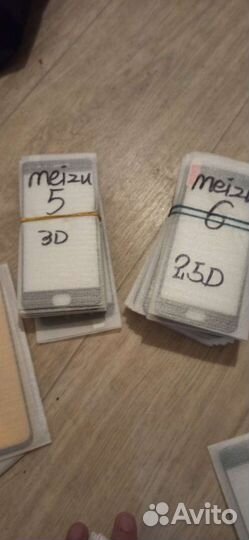 Защитные стекла