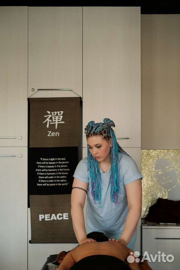 Массаж, телесные практики, гипнотерапия