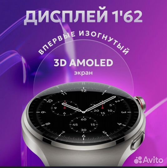 Смарт часы мужские