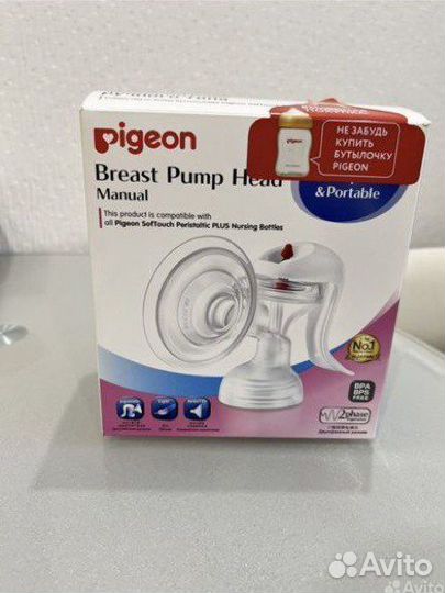 Молокоотсос ручной pigeon