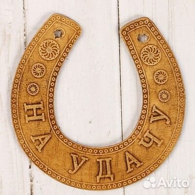 Сувенир «Подкова» из бересты в ассортименте