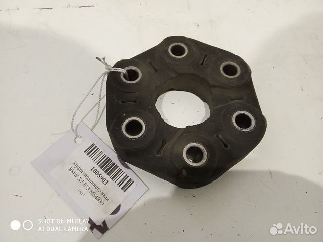 Муфта карданного вала Bmw X5 E53 M54B30