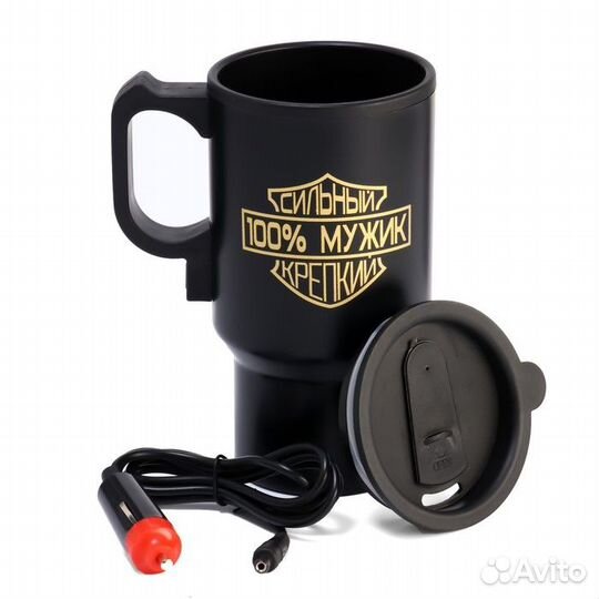 Термокружка, серия: Автомобильная, 