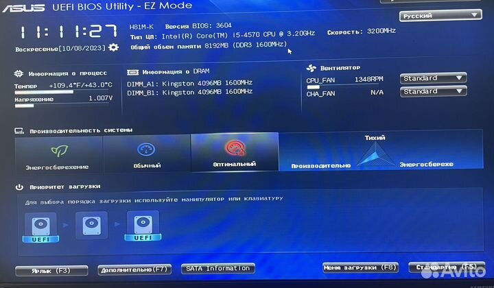Игровой компьютер i5 ssd+hdd 1660super 8gb ram