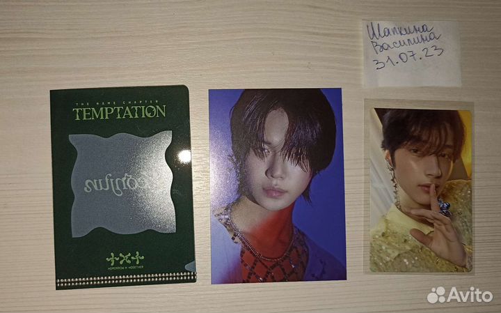 Карты txt енджун кай L-холдер lullaby temptation